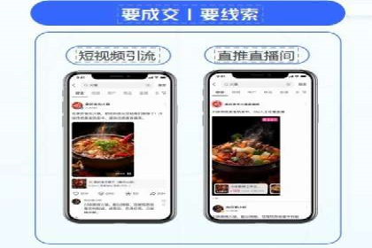 案例解析：信息流广告精准投放策略