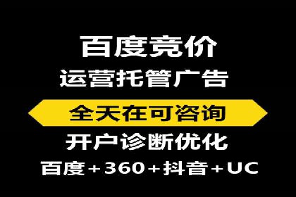 竞价托管SEM的五大成功案例分享