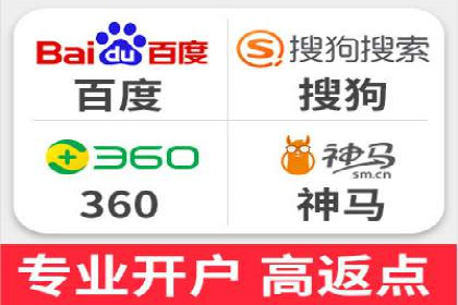 竞价推广开户案例精选解读