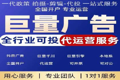 信息流广告推广实战案例分析